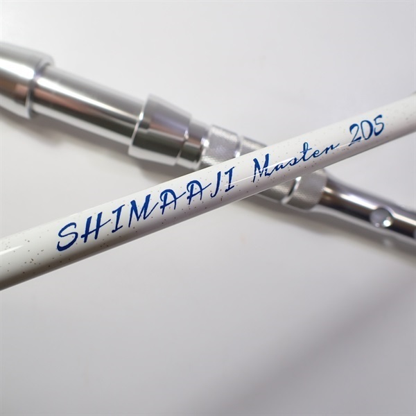 シマアジマスター２０５